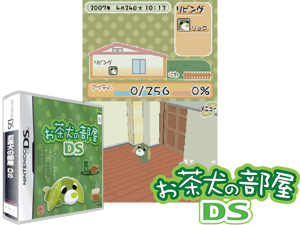 Game Thumbnail - Ochaken no Heya DS (Japan)